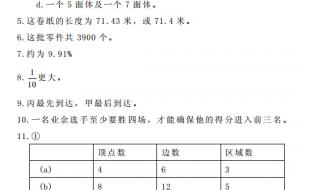 邓小岚事迹观后感