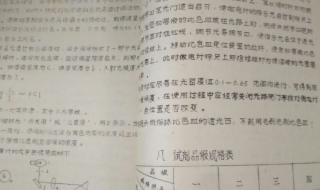 西南农学院现叫什么大学